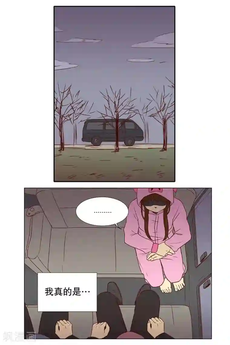 走进少女的心第5话 少女的梦2