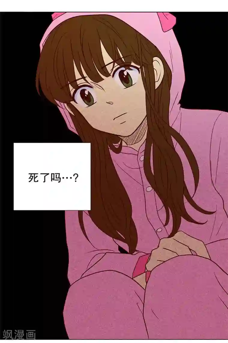 走进少女的心第5话 少女的梦2