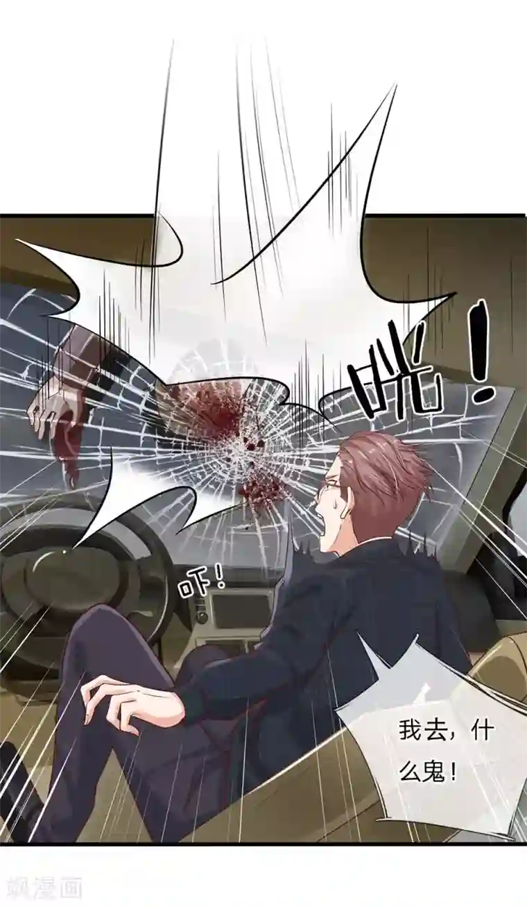 我是大仙尊第157话 恶毒一家，自作自受