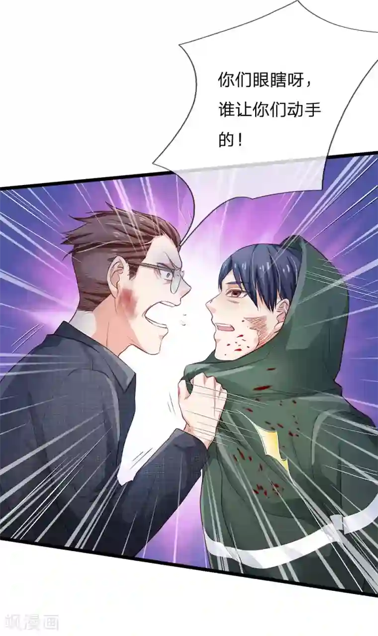 我是大仙尊第157话 恶毒一家，自作自受