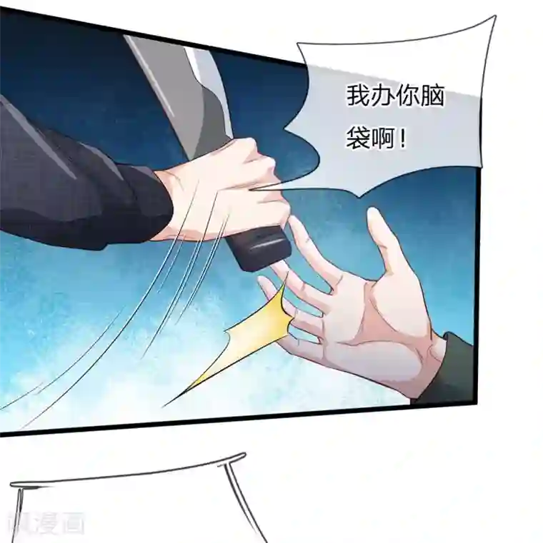 我是大仙尊第157话 恶毒一家，自作自受