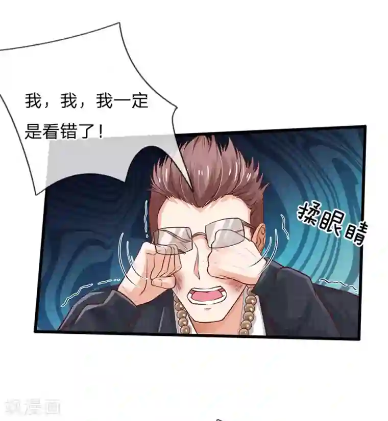 我是大仙尊第157话 恶毒一家，自作自受