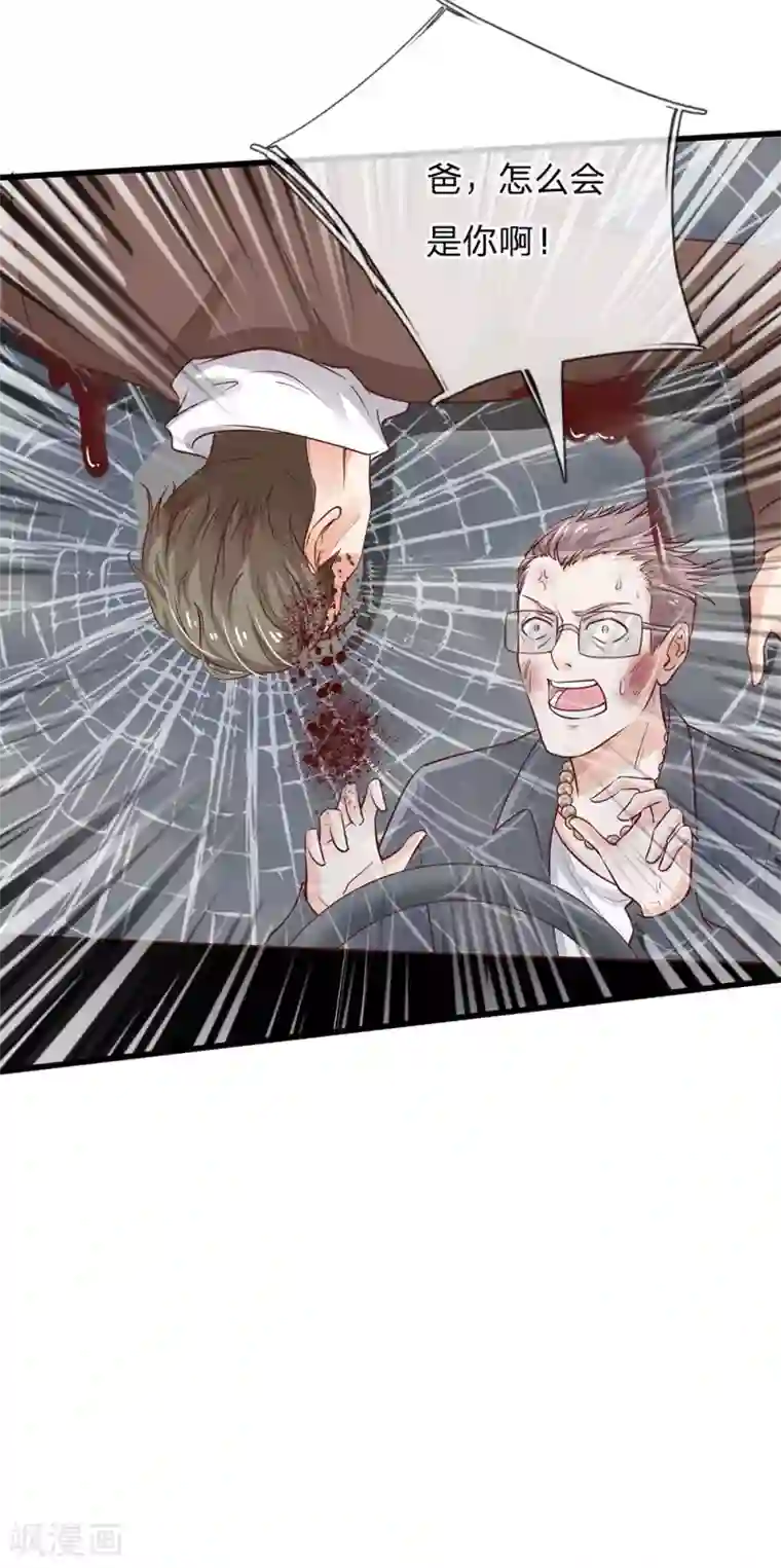 我是大仙尊第157话 恶毒一家，自作自受