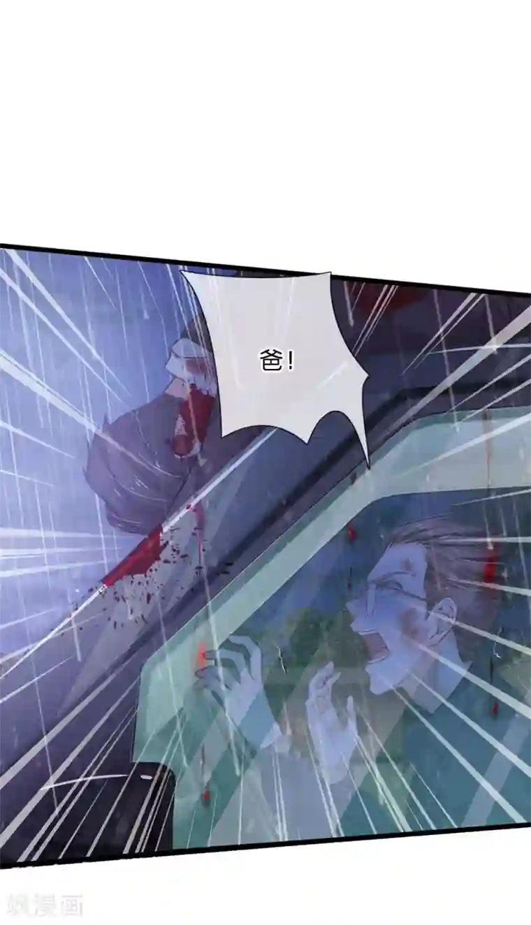 我是大仙尊第157话 恶毒一家，自作自受