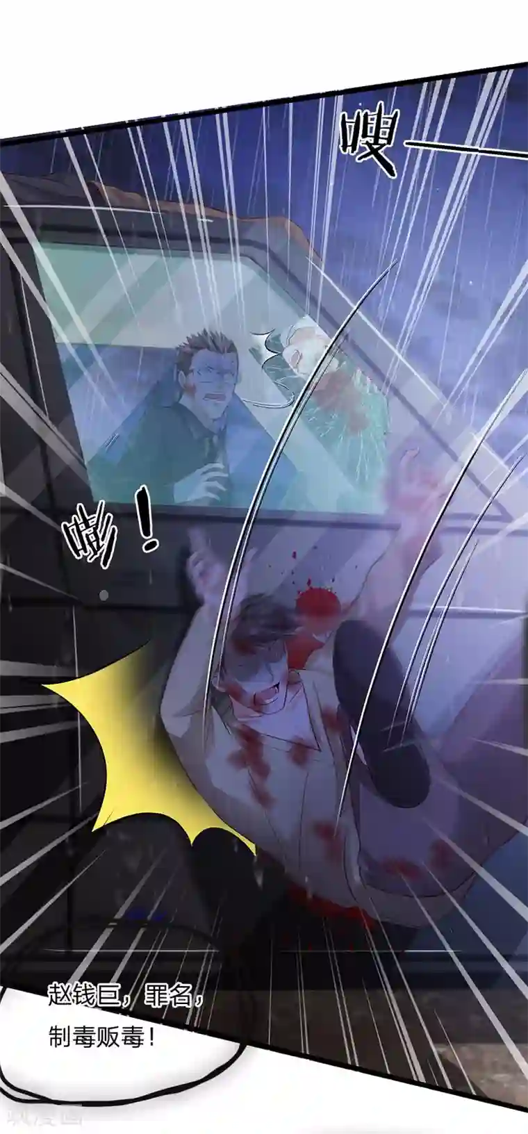 我是大仙尊第157话 恶毒一家，自作自受