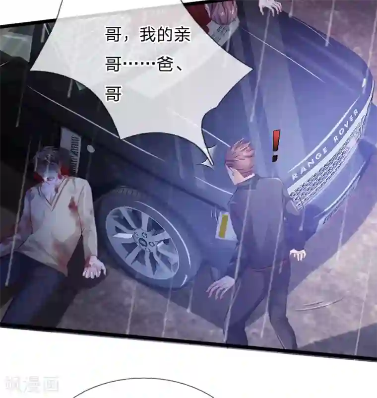 我是大仙尊第157话 恶毒一家，自作自受