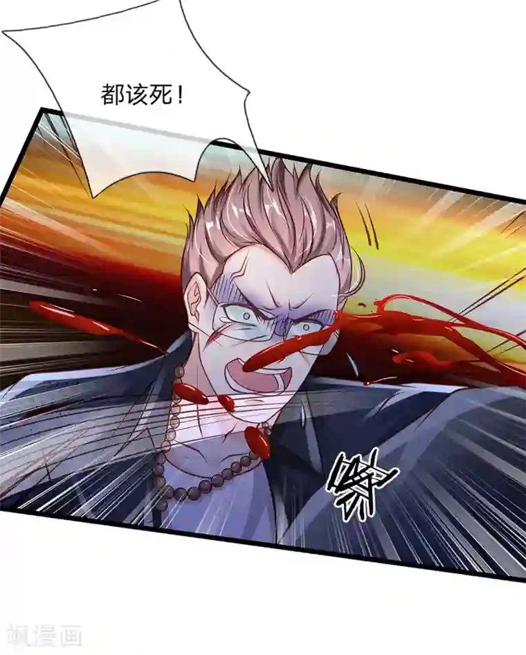 我是大仙尊第158话 恶有恶报，自食其果