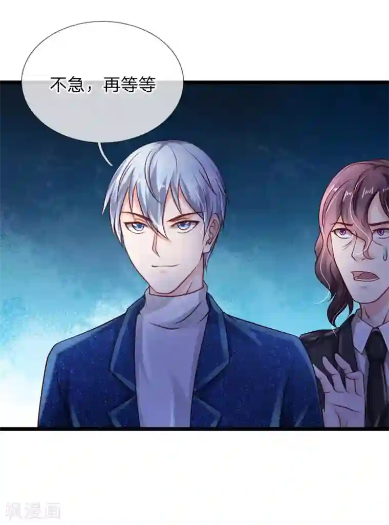 我是大仙尊第158话 恶有恶报，自食其果