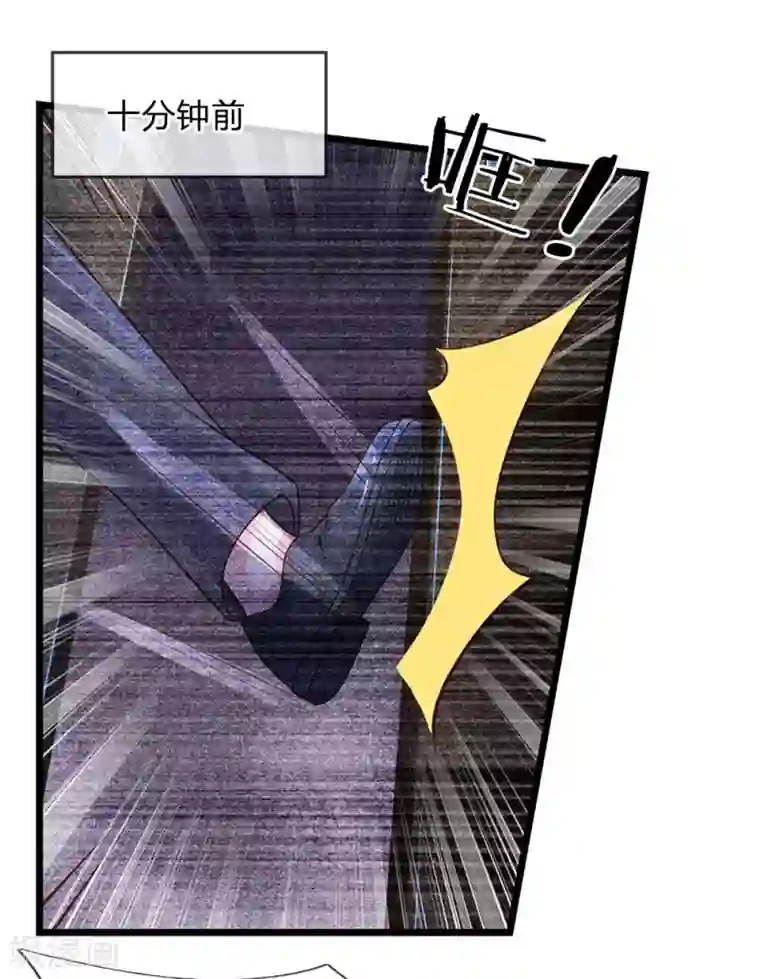 我是大仙尊第158话 恶有恶报，自食其果