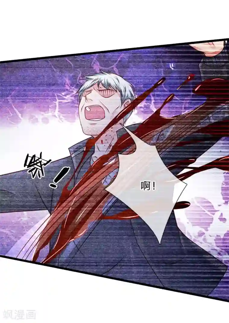 我是大仙尊第158话 恶有恶报，自食其果