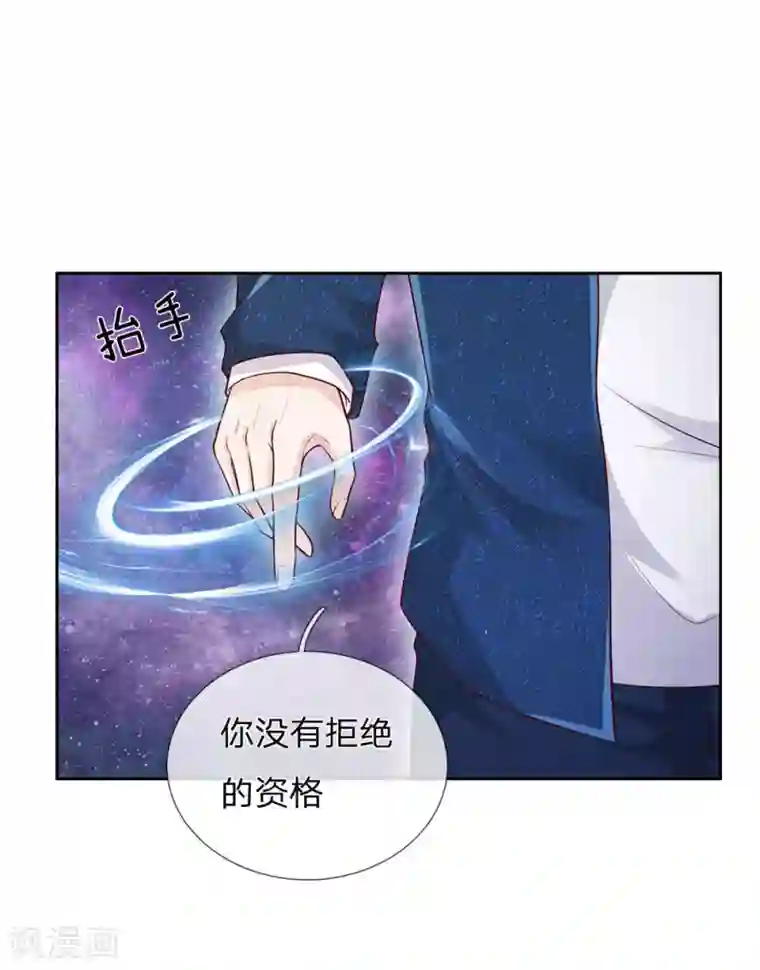 我是大仙尊第159话 豹组专科，李副主任