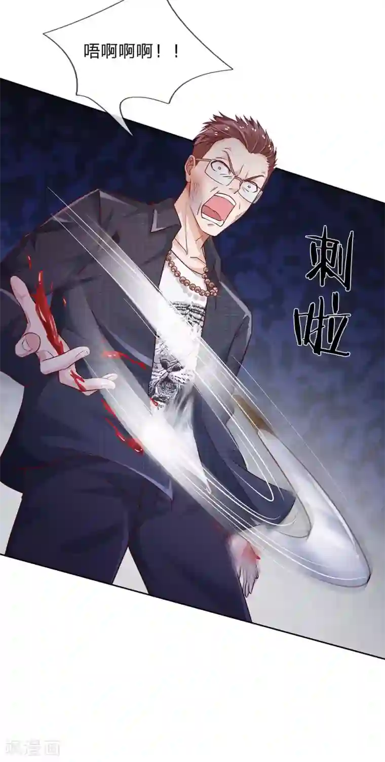 我是大仙尊第159话 豹组专科，李副主任