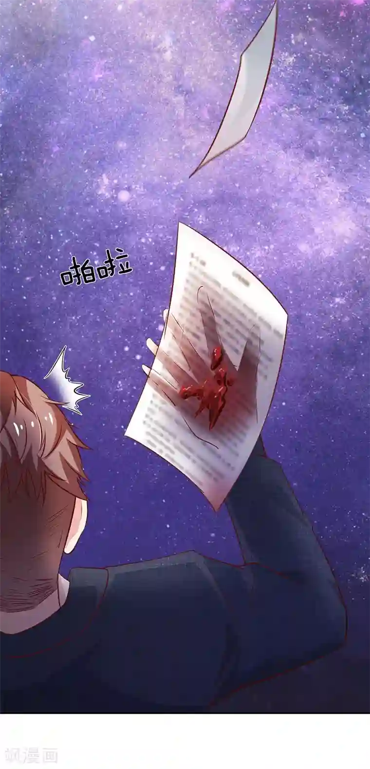 我是大仙尊第159话 豹组专科，李副主任