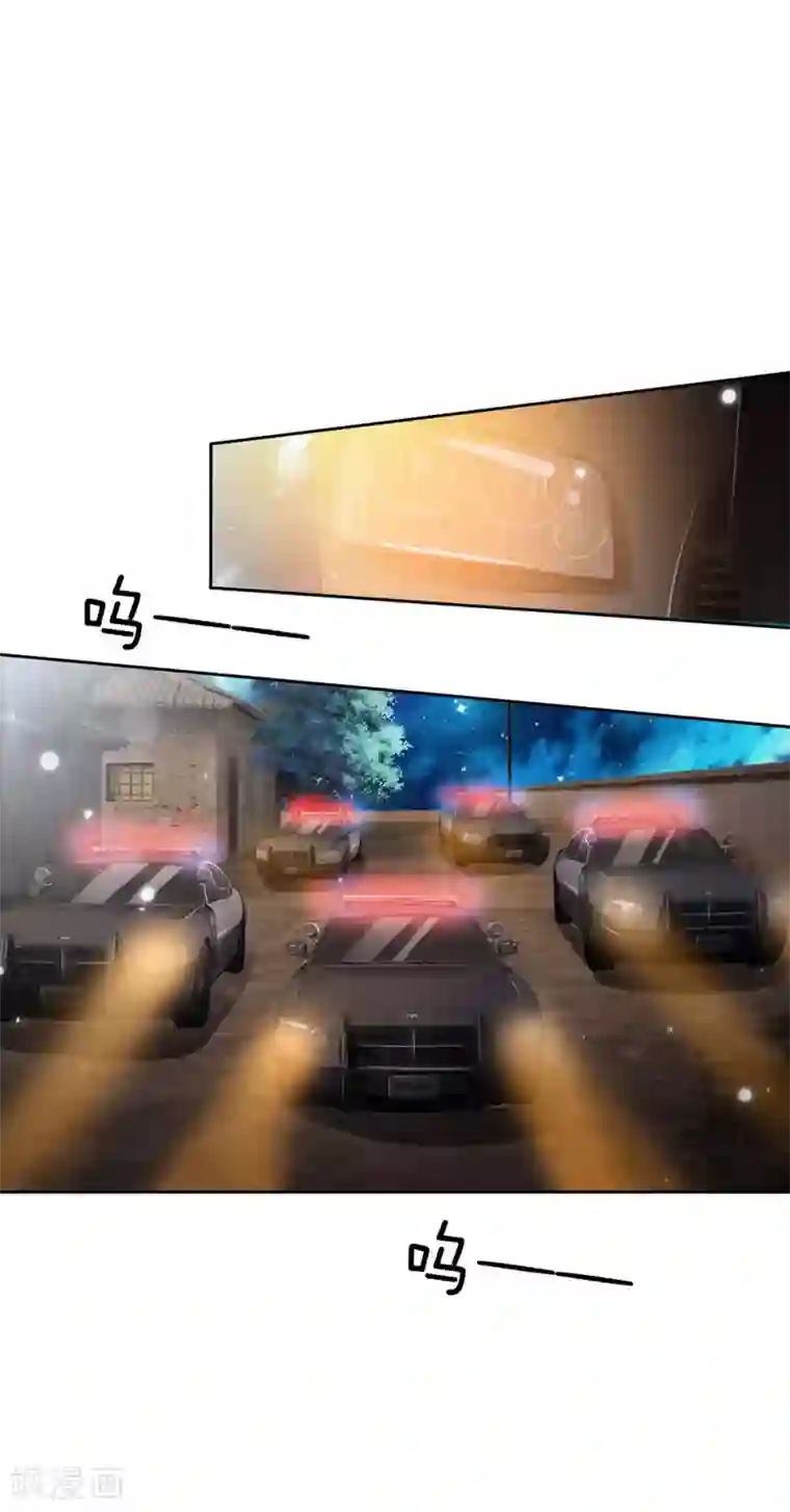 我是大仙尊第159话 豹组专科，李副主任