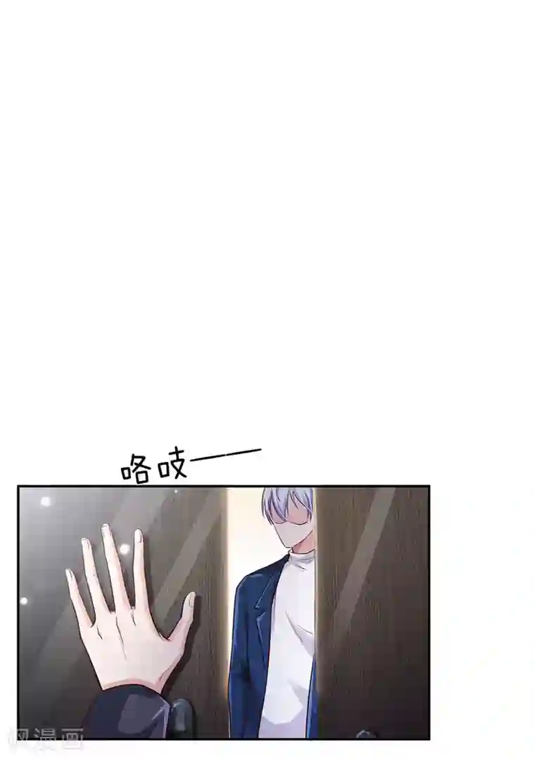 我是大仙尊第159话 豹组专科，李副主任