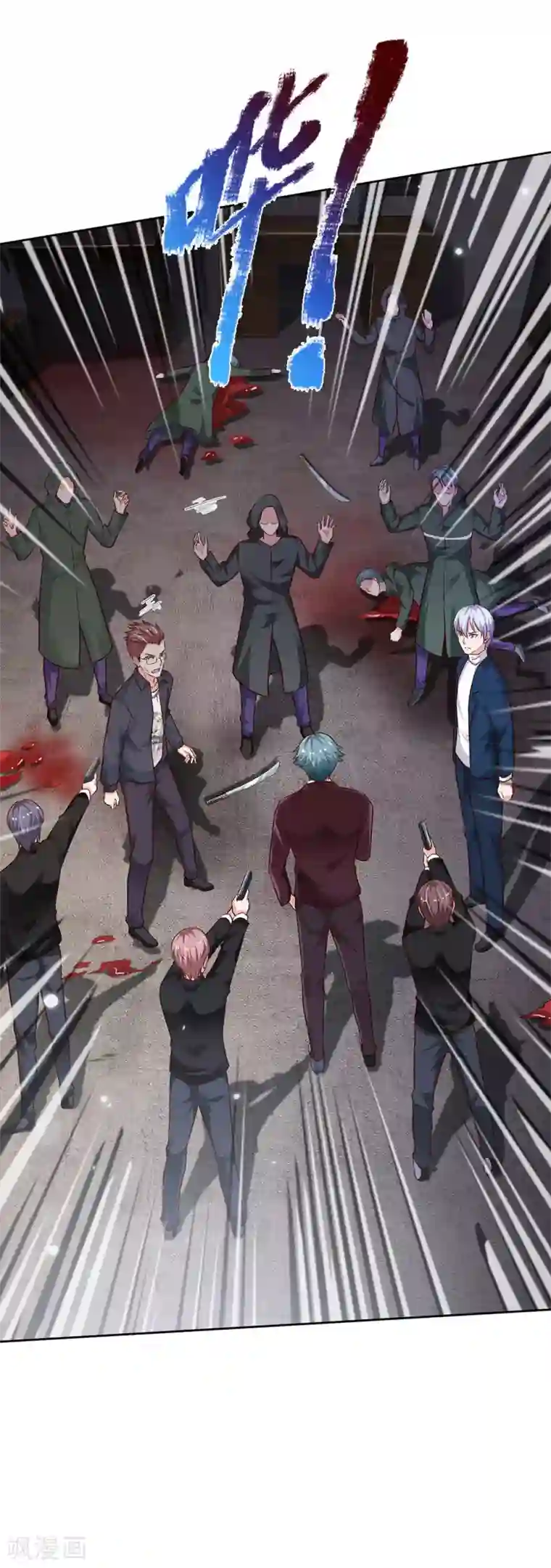 我是大仙尊第159话 豹组专科，李副主任