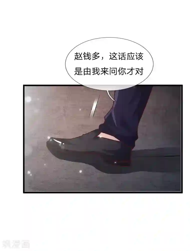 我是大仙尊第159话 豹组专科，李副主任