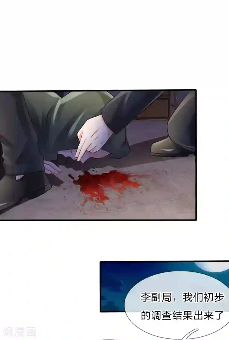 我是大仙尊第160话 铁证如山，自受其害