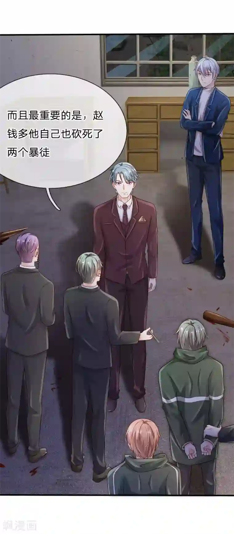 我是大仙尊第160话 铁证如山，自受其害