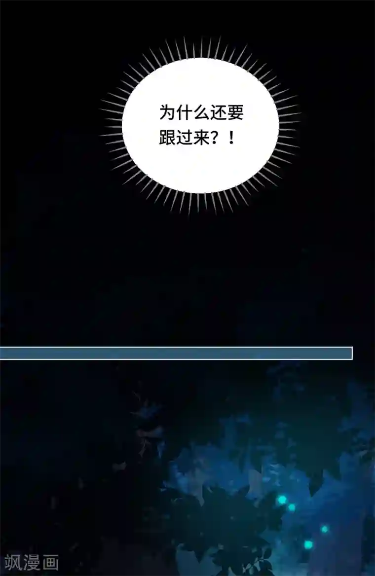 云想之歌-笼中之恋第2季41话 自相矛盾