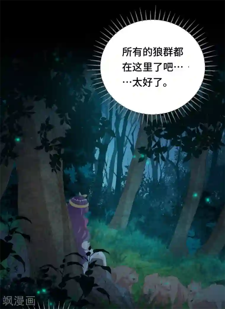 云想之歌-笼中之恋第2季41话 自相矛盾