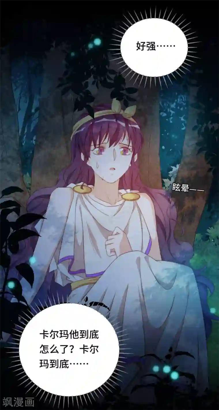 云想之歌-笼中之恋第2季41话 自相矛盾