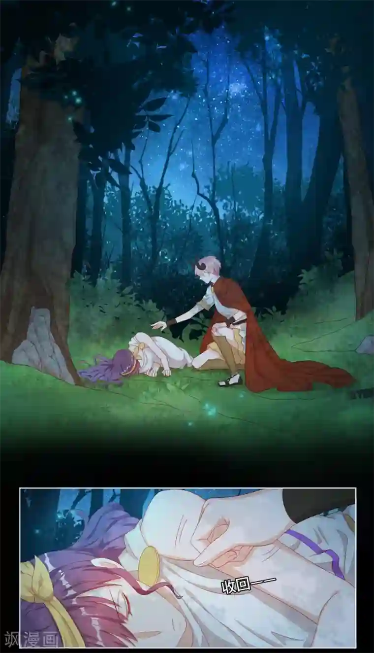 云想之歌-笼中之恋第2季41话 自相矛盾