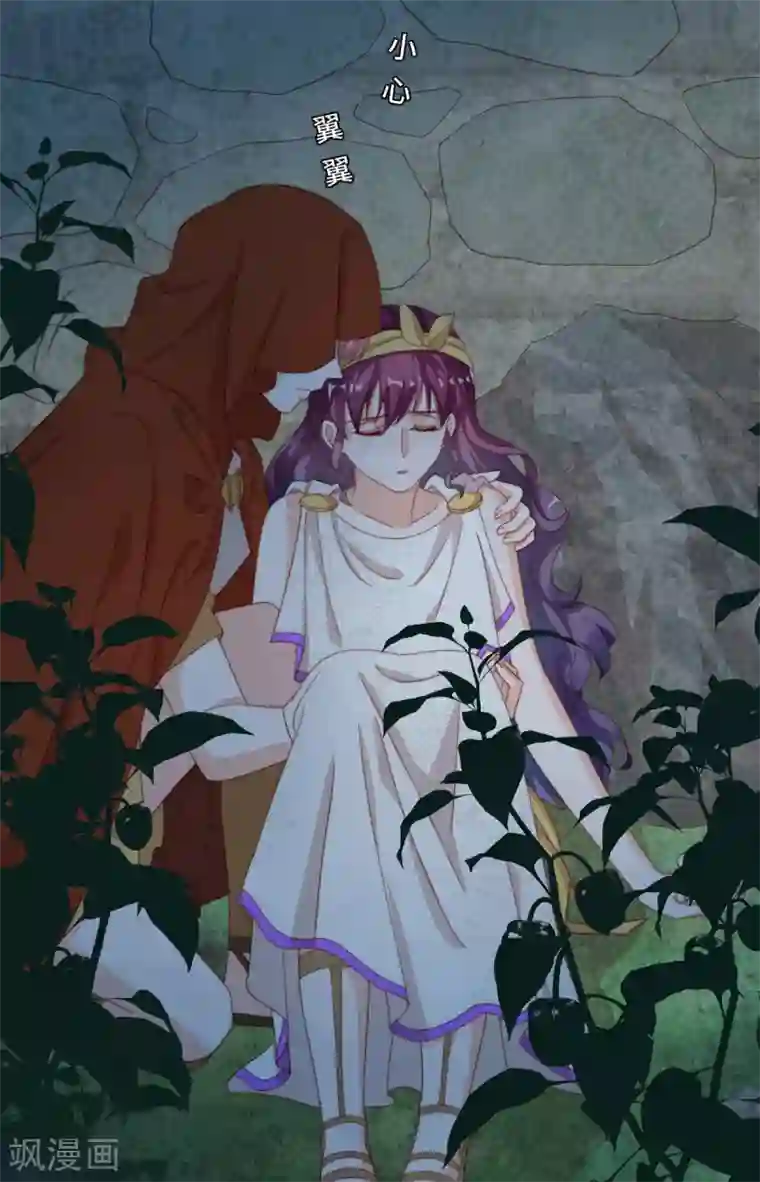 云想之歌-笼中之恋第2季41话 自相矛盾