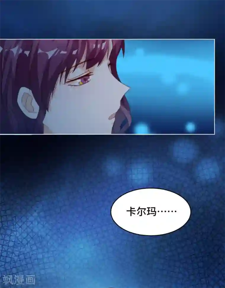 云想之歌-笼中之恋第2季41话 自相矛盾