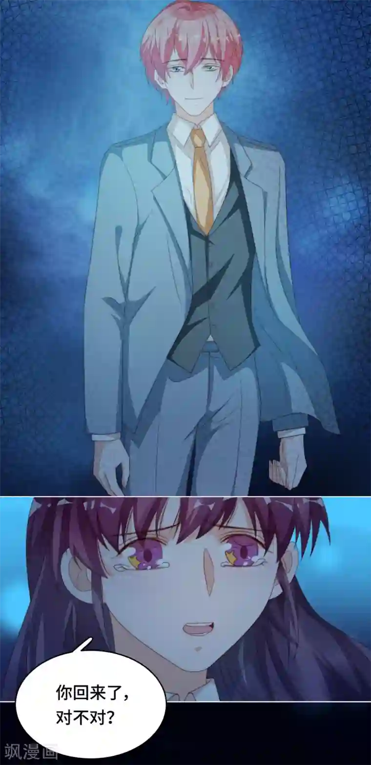 云想之歌-笼中之恋第2季41话 自相矛盾