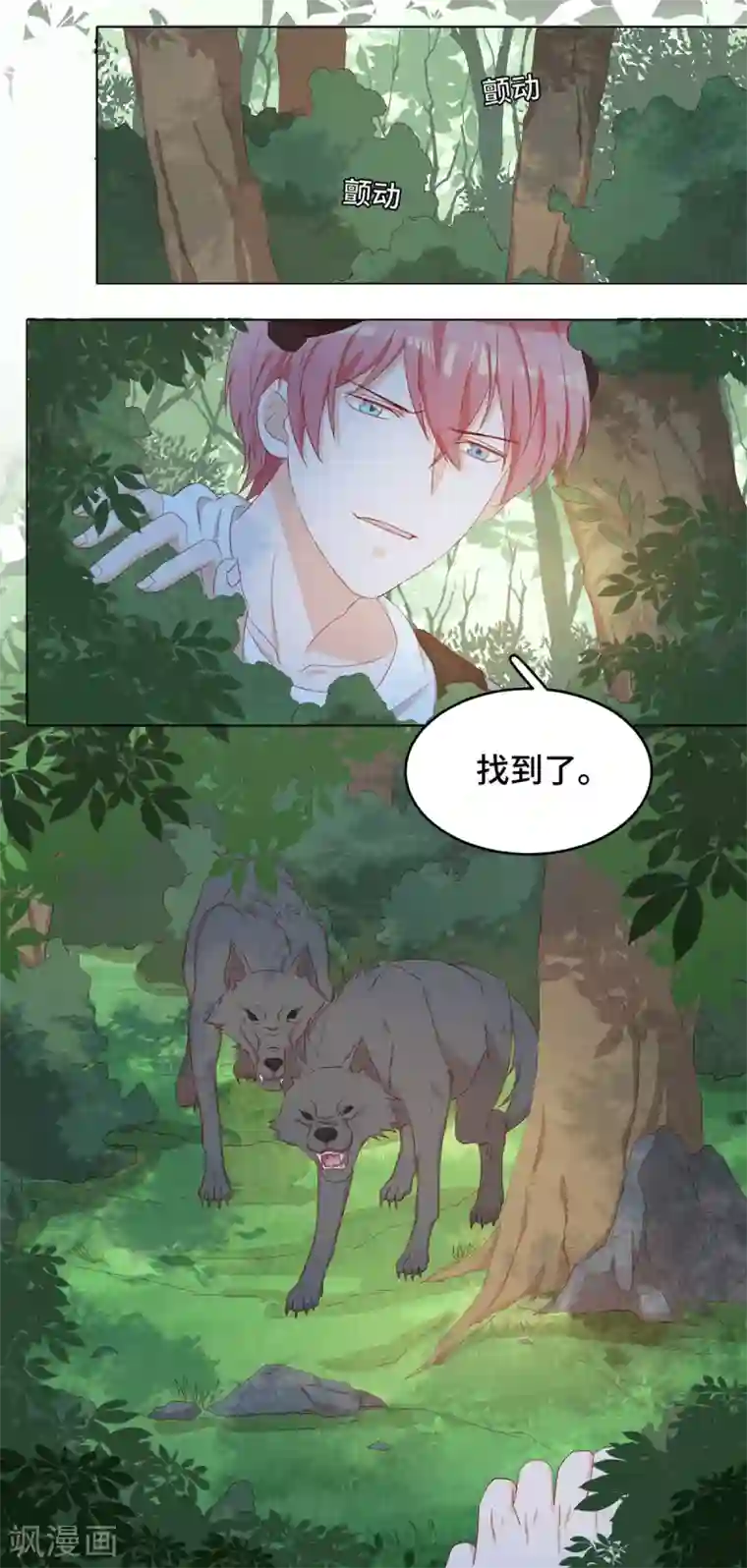 云想之歌-笼中之恋第2季41话 自相矛盾