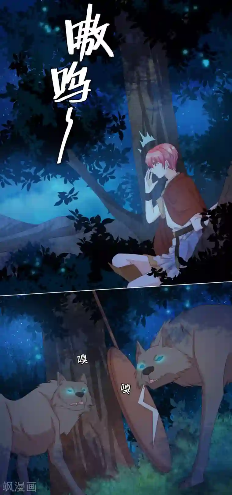 云想之歌-笼中之恋第2季41话 自相矛盾