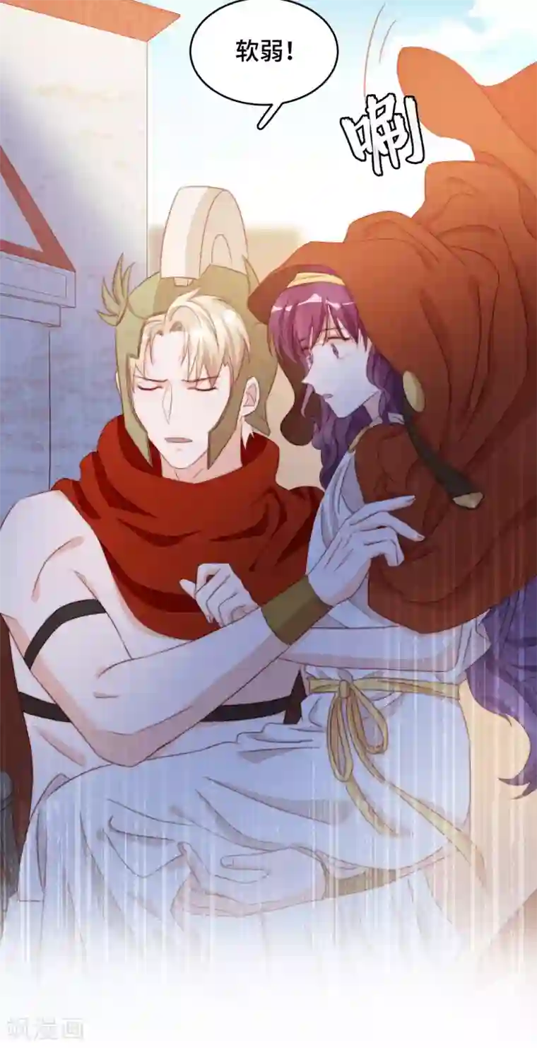 云想之歌-笼中之恋第2季42话 君与臣