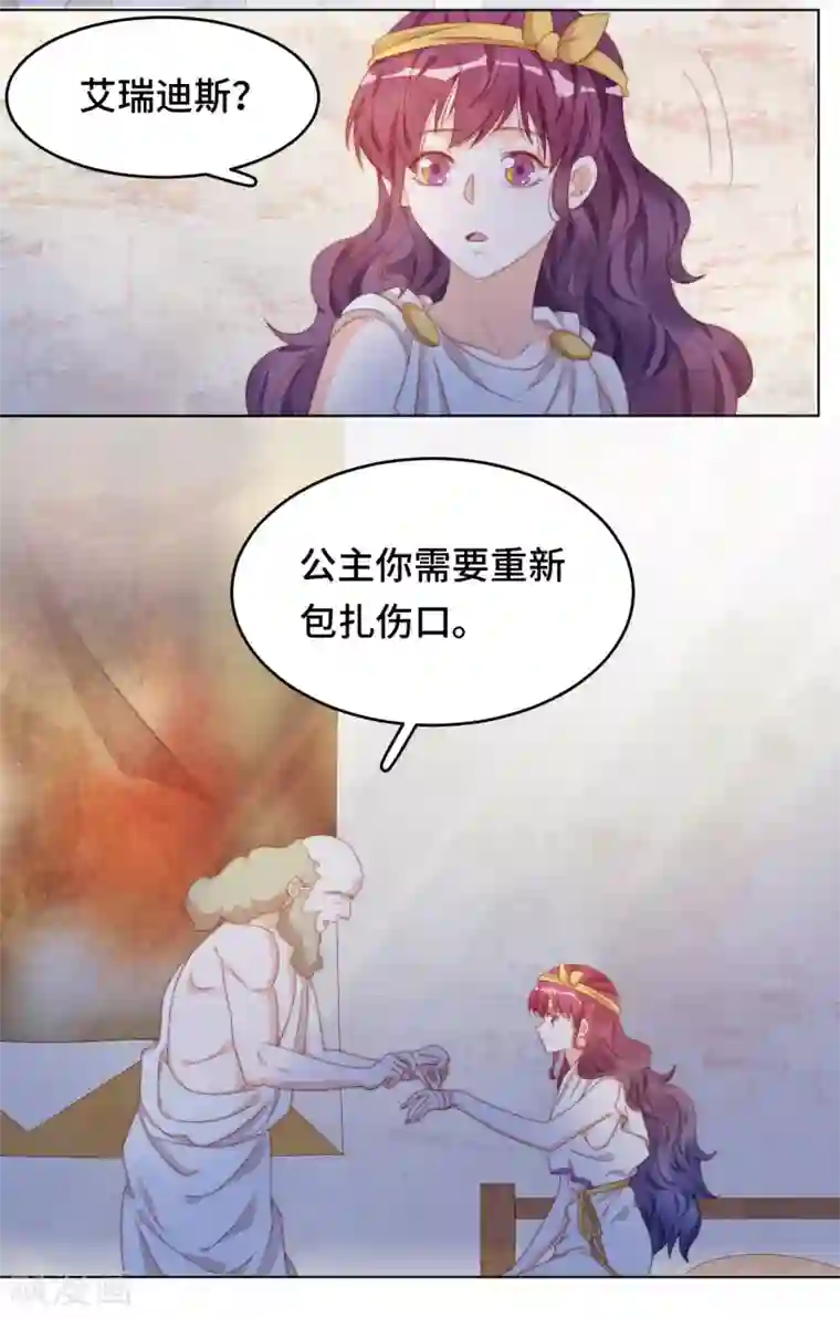 云想之歌-笼中之恋第2季42话 君与臣