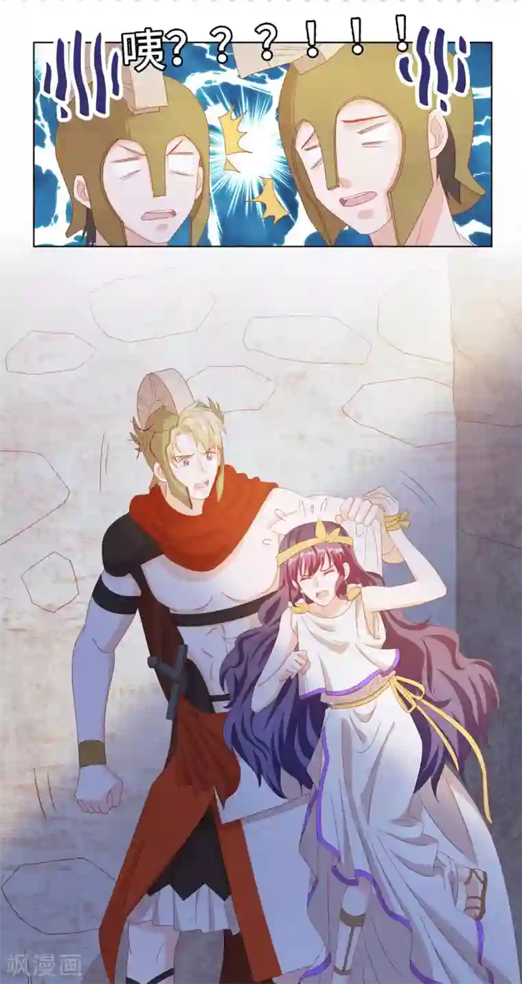 云想之歌-笼中之恋第2季42话 君与臣