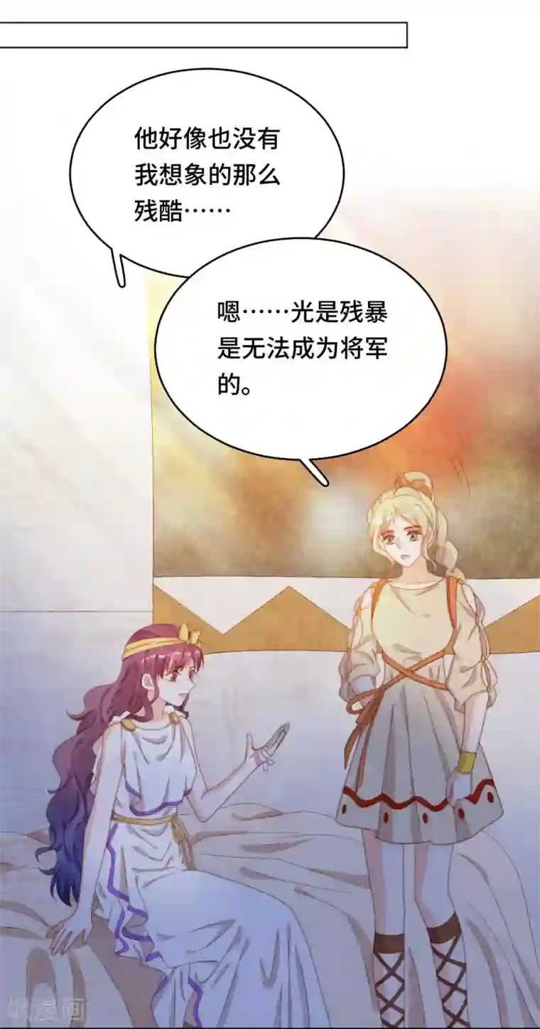 云想之歌-笼中之恋第2季42话 君与臣