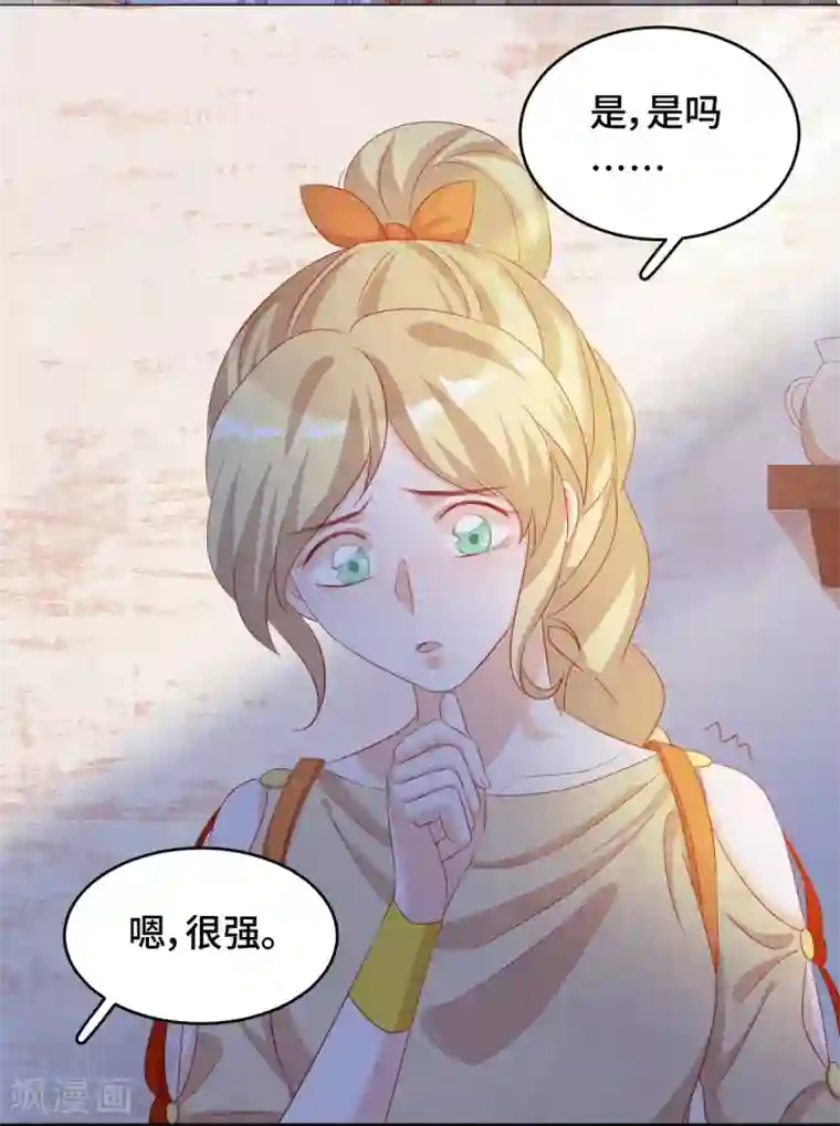 云想之歌-笼中之恋第2季42话 君与臣