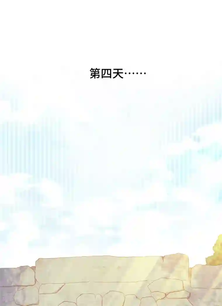 云想之歌-笼中之恋第2季42话 君与臣