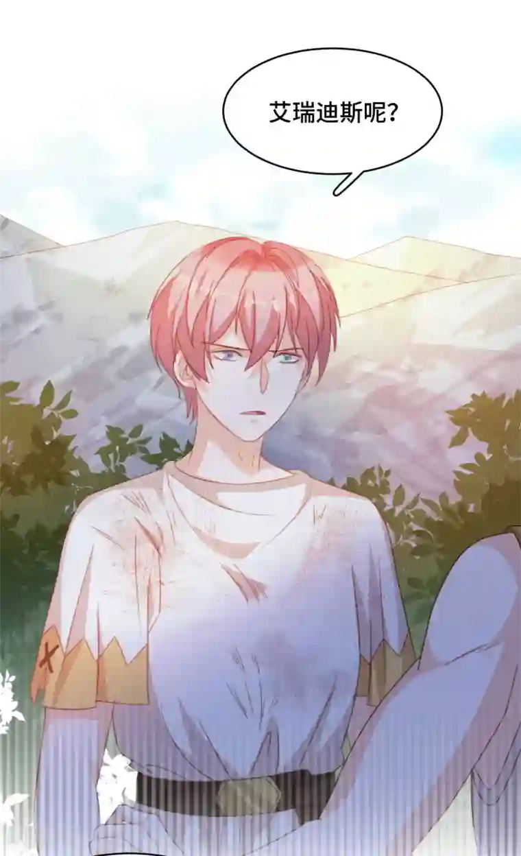 云想之歌-笼中之恋第2季42话 君与臣