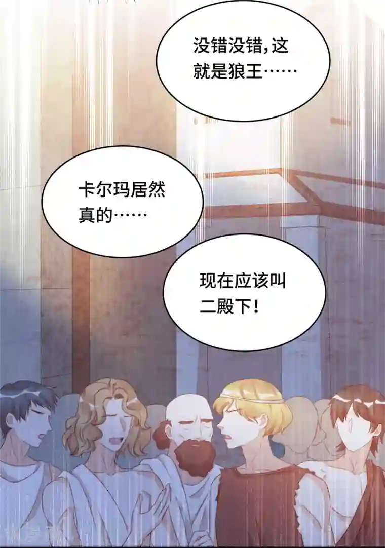 云想之歌-笼中之恋第2季42话 君与臣