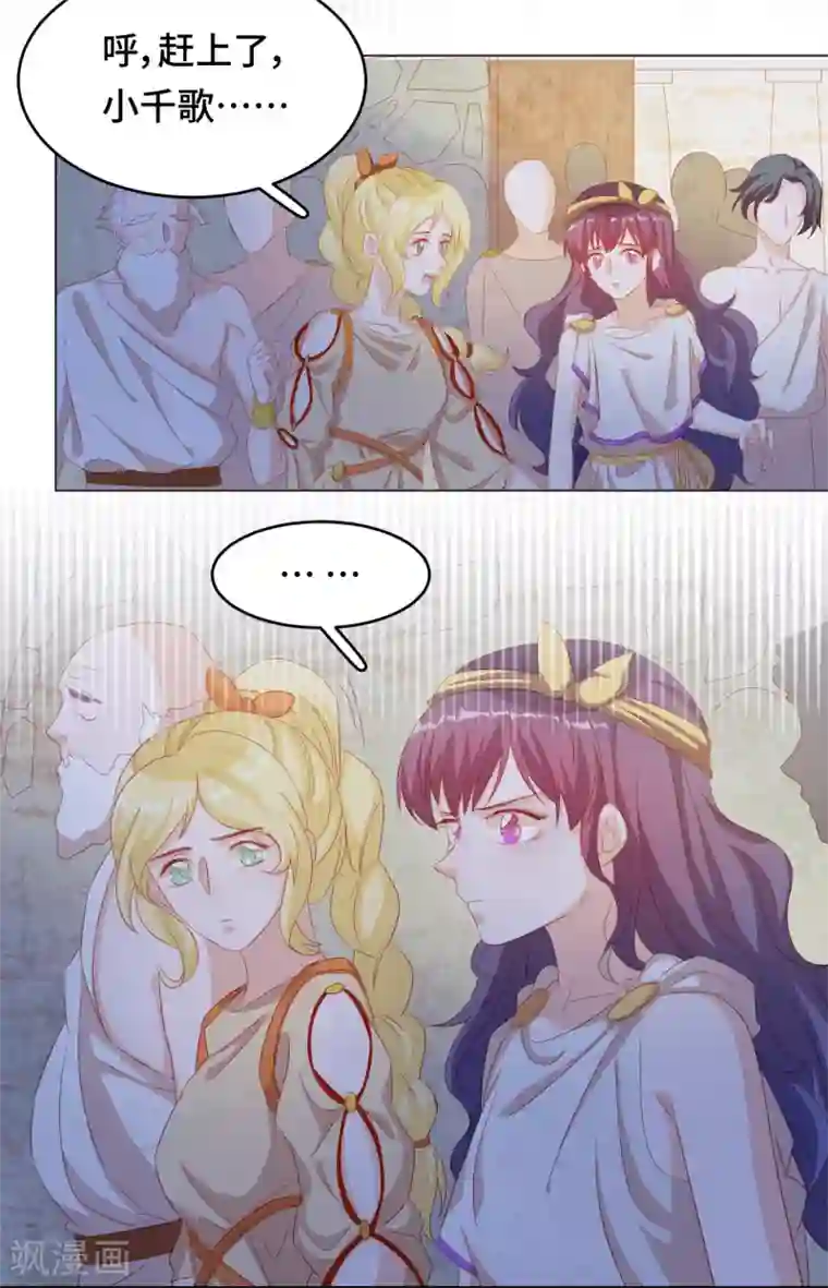 云想之歌-笼中之恋第2季42话 君与臣