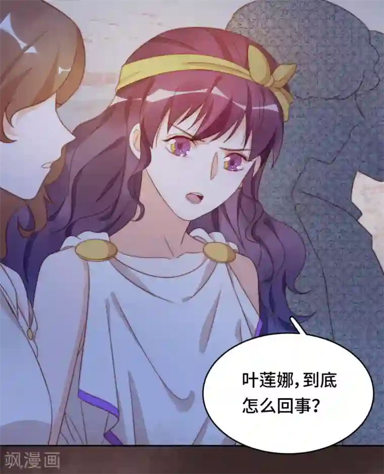 云想之歌-笼中之恋第2季42话 君与臣