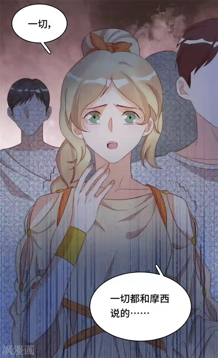 云想之歌-笼中之恋第2季42话 君与臣