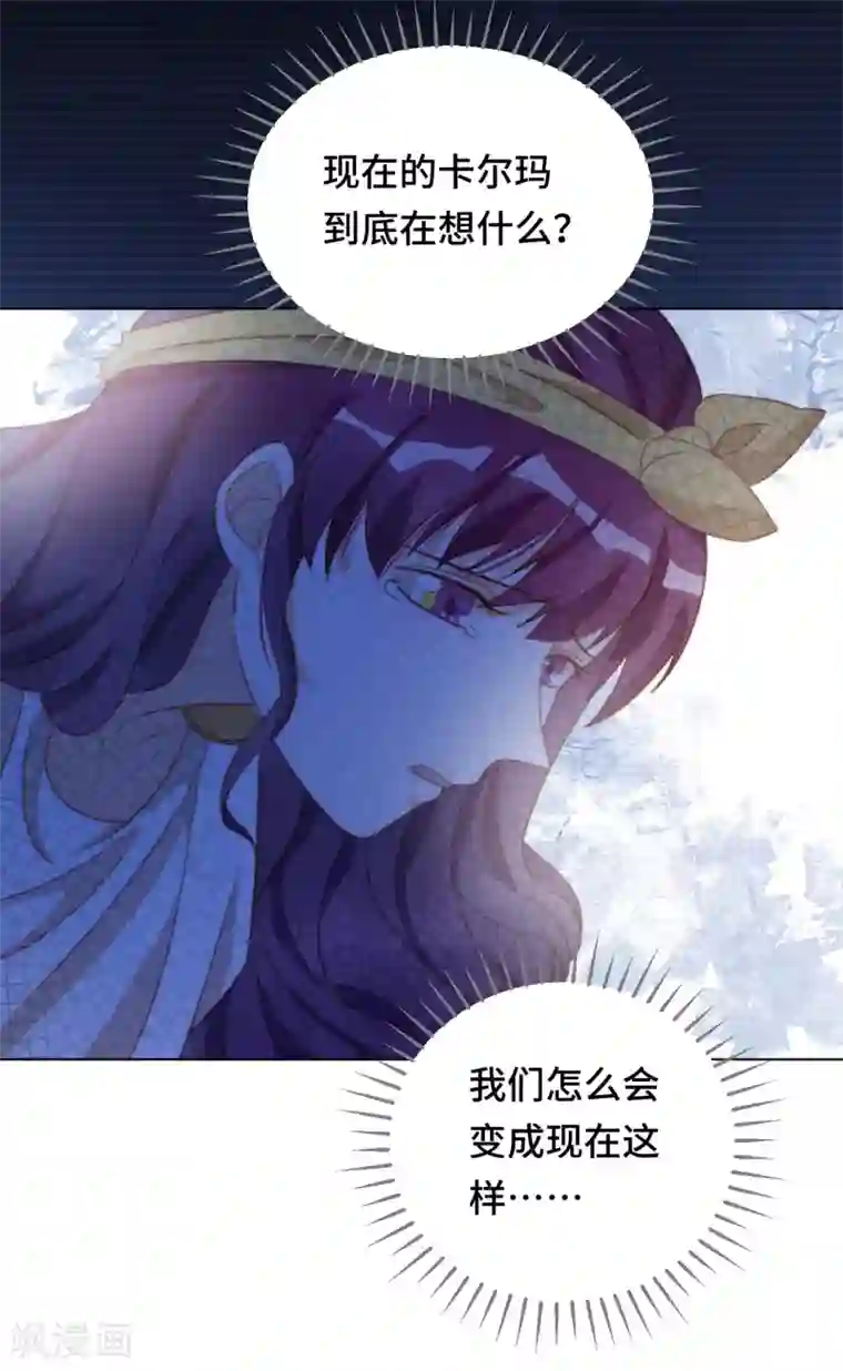 云想之歌-笼中之恋第2季42话 君与臣