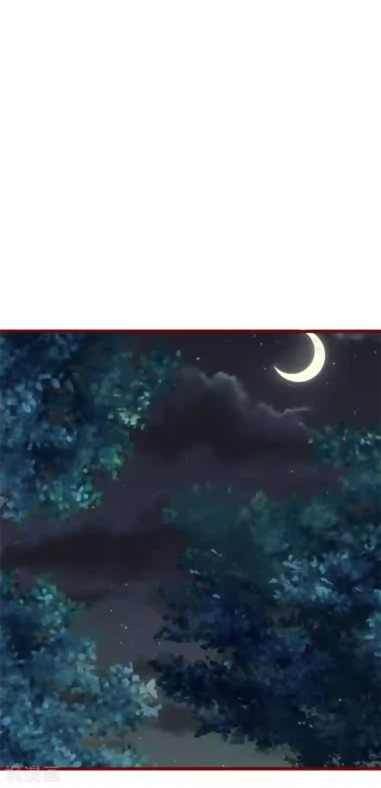 盛宠阴阳妃第60话 破庙之中