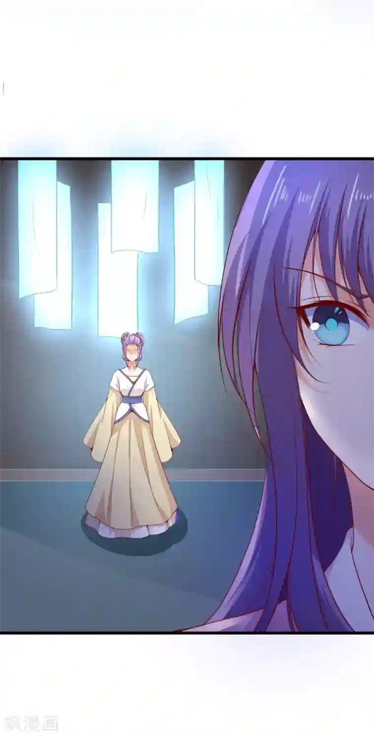 盛宠阴阳妃第60话 破庙之中