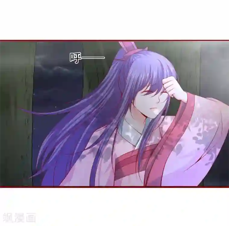 盛宠阴阳妃第60话 破庙之中