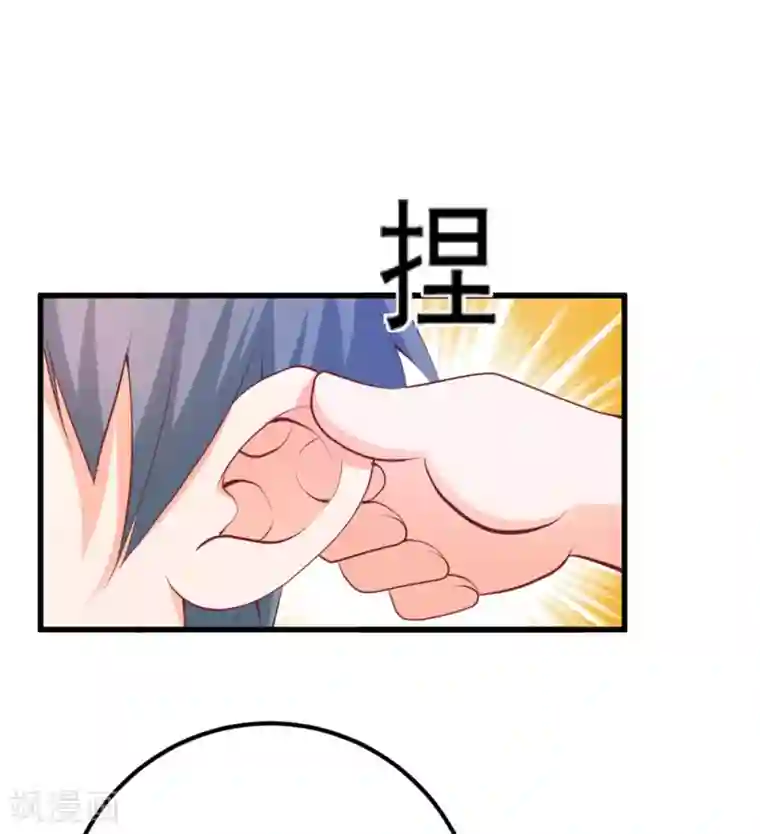 盛宠阴阳妃第60话 破庙之中