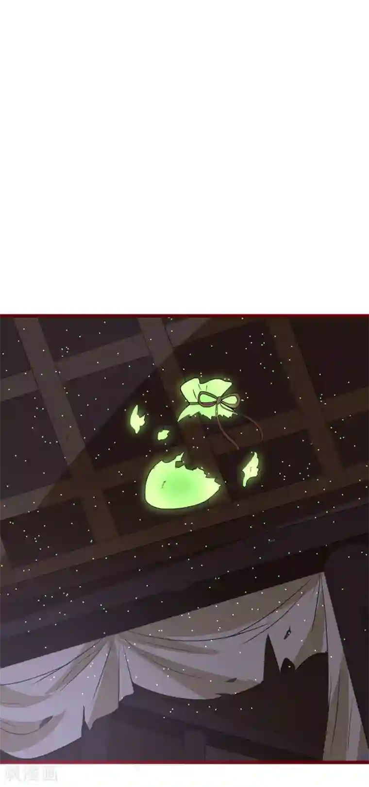 盛宠阴阳妃第62话 天地大劫