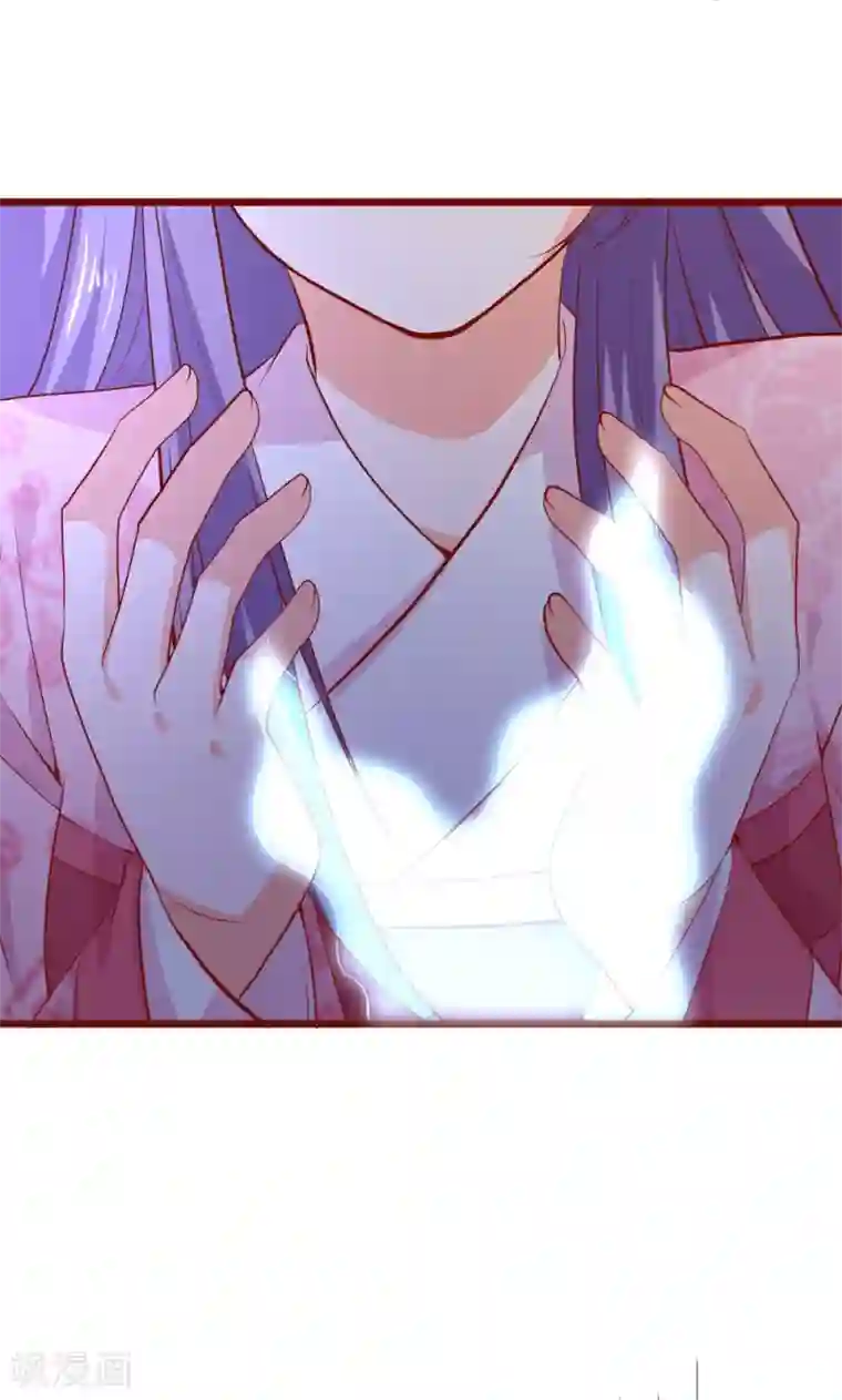 盛宠阴阳妃第62话 天地大劫